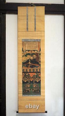 Japanese Kakejiku Edo Period Yoshitora Mosai Daiitoku Tenjin Kannokyo Hanging