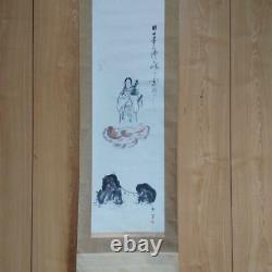 Japanese Kakejiku Hanging Scrolls Futamigaura Amaterasu Okami