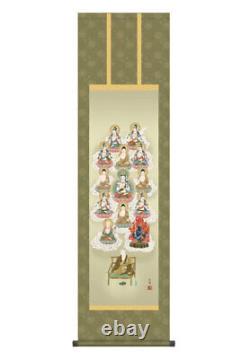 Japanese Kakejiku Kakejiku Buddhist Calligraphy And Painting Shingon Jusanbuts