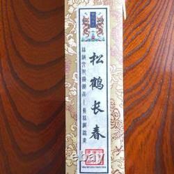 Japanese Kakejiku Scroll Matsutsuru Changchun China Makoto