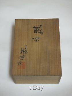 Japanese NOH MASK Okame Koomote Female signed boxed kyogen Antique Made in Japan