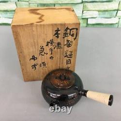 Japanese Teapot Kyusu, Lacquered with KOBO AIZAWA inscription H2.7 inches