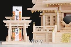 Japanese Torii Enshrine Beautifully God Shelf Divine