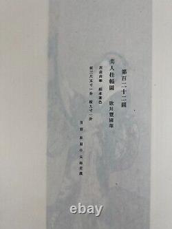 Japanese Woodblock Print Bijin Keifuku-zu Toyokuni Ukiyo-e Ha Gashu No. 122
