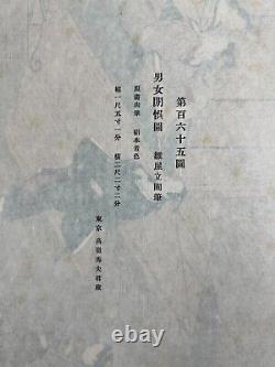 Japanese Woodblock Print Danjo Kango Zu Shimbi Shoin Ukiyo-e Ha Gashu No. 165