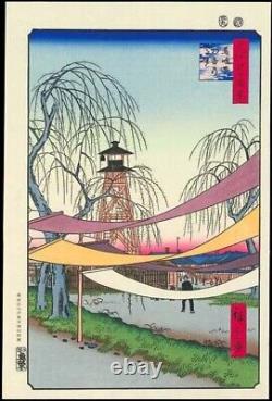 Japanese Woodblock Print Utagawa Hiroshige Hatsune Riding Grounds, Bakuro-cho