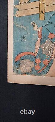Japanese Woodprint Hanga Antique Original from Japan Mural Collector