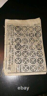 Japanese antique meiji book of coins collectible antique
