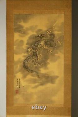 Japanese antique signed dragon scroll QQ63