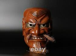 Japanese signed Noh Mask depicting Akujyo character fearful aged old man AA51