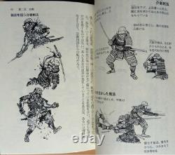 Japanese tradition antique Samurai in the Sengoku Period way of fighting? Y