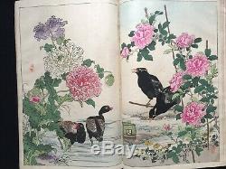 KONO BAIREI Flower Birds Full color woodcut album Woodblock print book JPN #1
