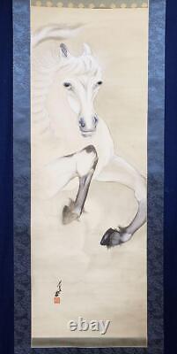 Kakejiku Hanging Scroll White Horse 183cm times 60cm