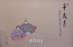 Kakejiku Hanging Wall Scroll Art, Daitokuji, Adachi Yasumichi, 49x32cm