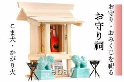 Kamidana & Komainu set Amulet shrine guardian dog & bonfire