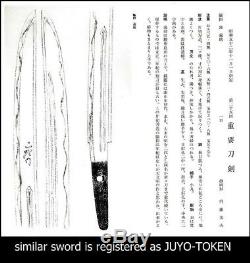 Koto Jo-saku YOSHISUKE Signed TANTO Horimono Sword in Shirasaya w NBTHK C101