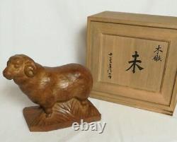 Kunitada Imashiro 20 cm Sheep Japanese Wooden Carving Sculpture Kibori Vintage
