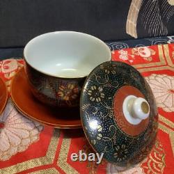Kutani Yaki Ware tea cup 2 pieces 8cm old items