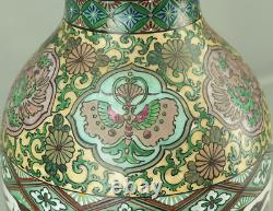 Kutani ware Green based Pot Vase Dragon, Phoenix, Arabesque, Thunder design V756