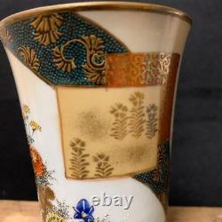 Kutani yaki ware teacups pair, H3.7 x W2.7 inches