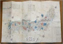 MAP17 Sekisui Nagakubo wood block print Japanese Antique map 1775 Edo