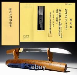 MURAMASA, NBTHK Certified MASASHIGE 16thC Muromachi Japan Antique Wakizashi