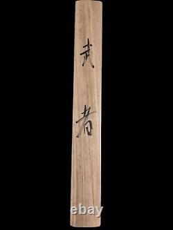 Musha japanese kakejiku hanging scroll
