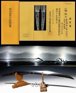 NBTHK Tokubetsu Hozon Kunishige Sword w Horimono in Shirasaya Authentic Antique