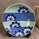 Nabeshima ware porcelain plate Japanese art work 8.8 inch