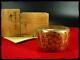 Natsume Japanese Traditional Lacquer Tea caddy B34