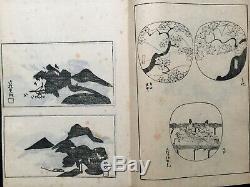 OGATA KORIN Art & Decorative design collection Japanese Woodblock print Book #2