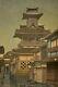 Old Japanese Kawase Hasui Woodblock Print Bell Tower Okayama Seal