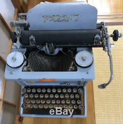 Old Typewriter 1970s Japanese vintage antique wabun type japan Azuma Aduma