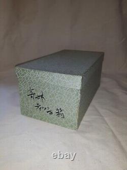 Old or Antique Japanese Inlaid Specimen Wood Tissue Box