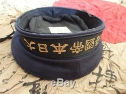 RARE Antique Japanese World War 2 WW2 Imperial Japan Navy Hat Cap Yokosuka wwii