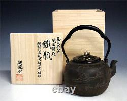 RARE Japanese Antique Flower Silver Bat Cast Iron TETSUBIN Chagama Kettle Teapot