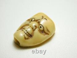 RARE Motif Noh Mask OJIME Bead NETSUKE Japanese Edo Original Inro Antique