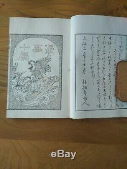Rare Antique Hokusai MANGA. Vol 10 Ghosts 1878 book Excellent Original