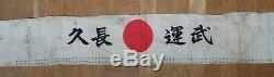 Rare Antique Japanese Headband Belt pre-WW2 Rising Sun army navy rare kamikaze