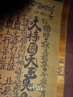 Rare Japan 1834 Silk Hand Painted Buddhist Hanging Scroll Nichiren Mandala Zen