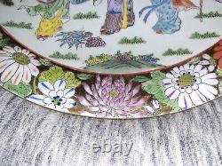 Rare La Familia Japanese Antique Porcelain Plater 11 1/4in 19th century