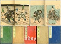 Shinji Andon 5Vols Completed by KUNIYOSHI Japanese Original Woodblock Print Book