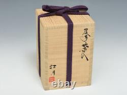 Tea Caddy Japanese Tea Ceremony purple color Japanese antique 3.1inch