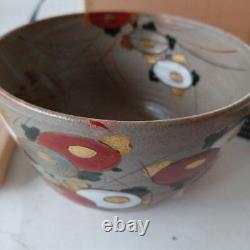 Tea Utensils Gohontegiku Bowl