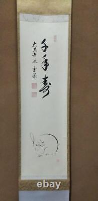 Tea Utensils Hanging Scroll Sogen Maeda Millennium Is Real Ue Picture Japan