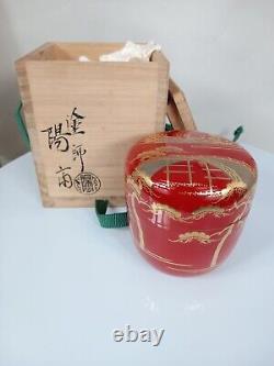 Tea Utensils Natsume -Made by Nurishi Younan- Wajima-nuris Sumiyoshi Makie
