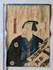 Ukio-e prints Japanese art by Toyohara Kunishu, Meiji period W9.4 x H14.1