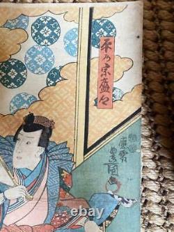 Ukiyo-e Woodblock Print Painting Japanese Antique Art U-31