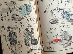 Utagawa KUNINAO Pictorial lanterns Edo Strange occupation Woodblock print Book