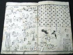 VERY RARE 1817 Genuine Japan Hokusai Katsushika Ehon hayabiki drawing manual